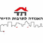 האגודה-לתרבות-הדיור